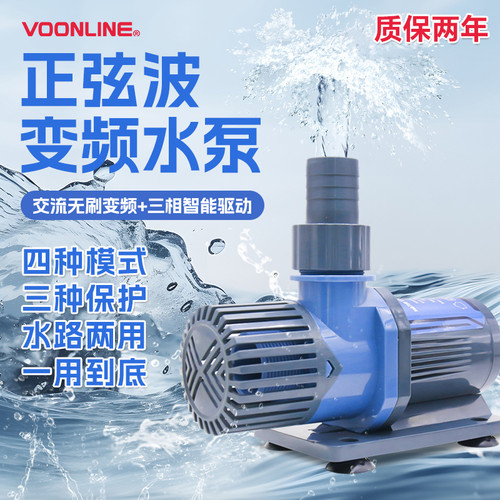潜水泵变频水泵沃韦朗