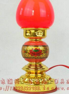 电烛灯佛前长明供奉灯家用神龛灯