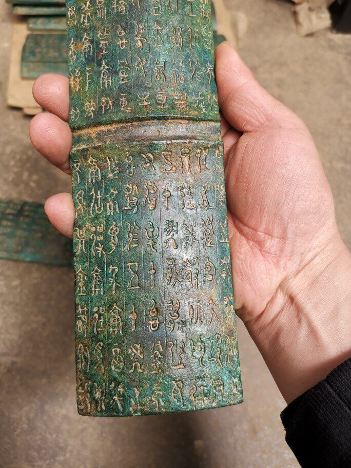仿古青铜器工艺摆件鄂君启节青铜竹签文房四宝镇纸洛阳英爵烟云涧