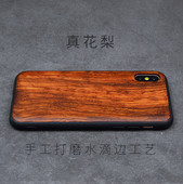 适用iPhoneXSMAX手机壳木质创意8plus实木全包苹果XR保护套SE23天然胡桃木16ProMax防摔15 17Pro硬壳男14