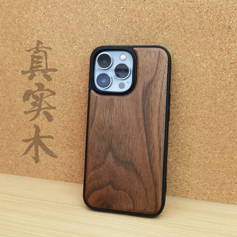 真实木13proMAX商务手机壳