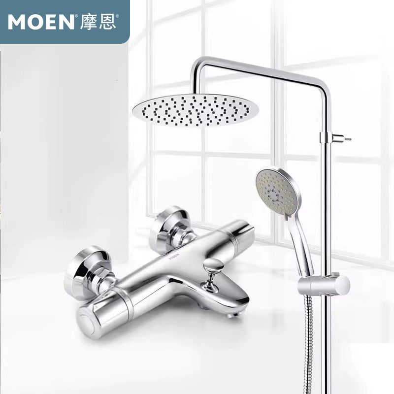 摩恩卫浴花洒套装淋浴家用全套洗浴淋浴器冷热浴室喷头沐浴卫生间