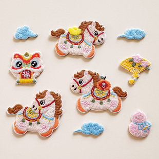 自粘贴卡通小马布贴刺绣修补贴布DIY手机壳包装饰贴羽绒服破洞贴