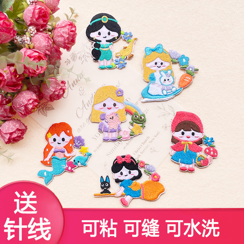 卡通动漫公主自粘刺绣布贴小红帽衣服装饰贴花羽绒服免缝补丁贴布