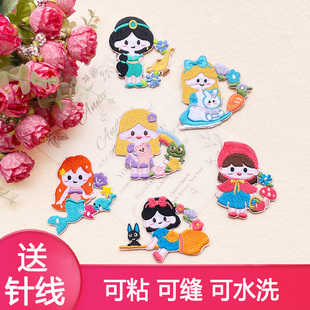 卡通动漫公主自粘刺绣布贴小红帽衣服装饰贴花羽绒服免缝补丁贴布