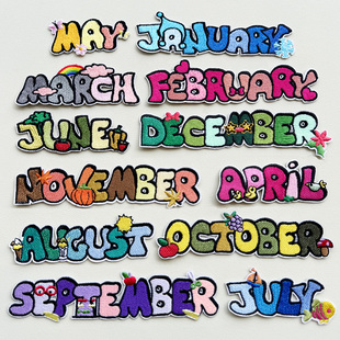 大号长条熨烫字母装饰贴衣服裤子破洞补丁羽绒服缝补破洞刺绣布贴