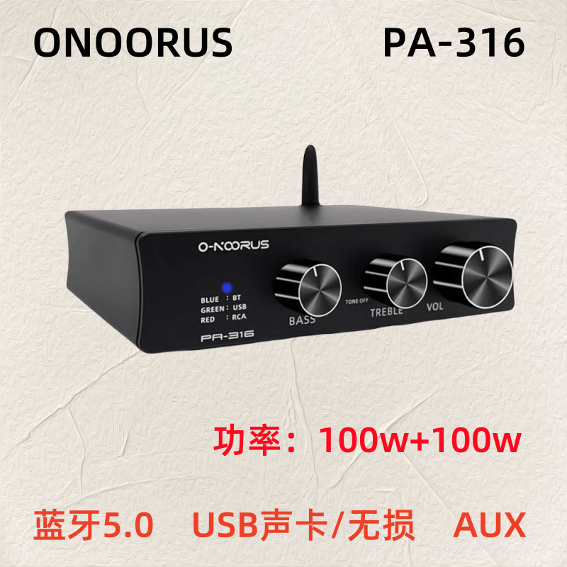欧美hifi蓝牙数字功放机大功率迷你小发烧U盘无损音乐播放器200w