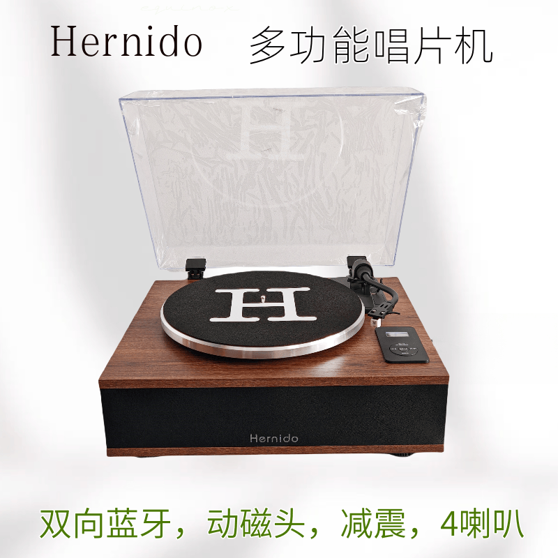 出口英国品牌黑胶唱片机蓝牙音箱一体式有源hifi发烧桌面家用音响