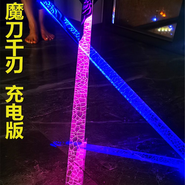 刺客伍六七魔刀千刃1米大号亚克力充电灯光正版567磨刀千仞的玩具