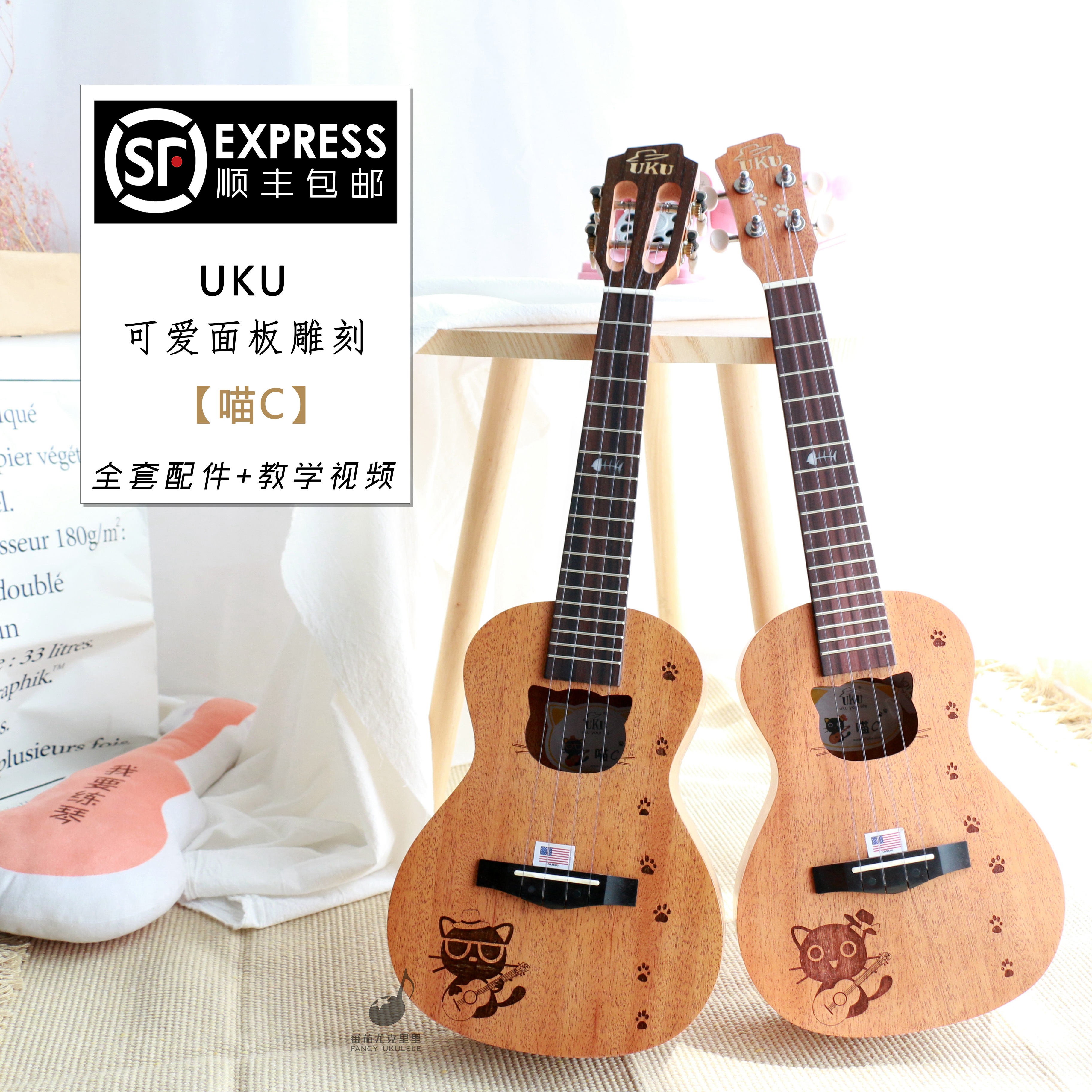 【西安トマトユークリ】ukuにゃんシリーズ小傾にゃん23寸初心者入門ukulele