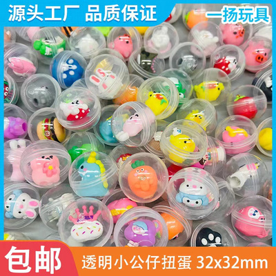 32mm扭蛋卡通公仔玩具分享礼物