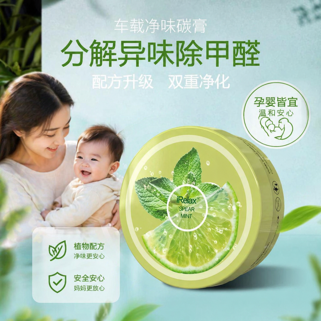 汽车固体香膏车载净味炭膏持久车用香薰新车除甲醛去异味香水香氛