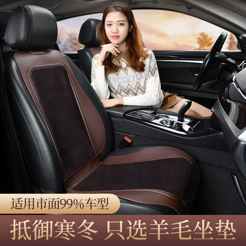 羊毛坐垫御马冬季保暖毛绒