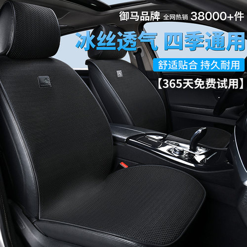 舒适透气 四季通用 热卖35000+套