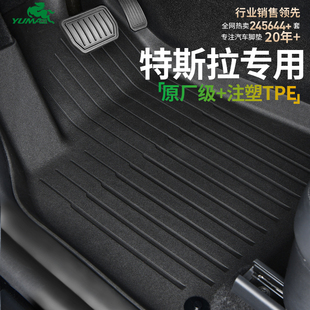 御马注塑TPE脚垫适用Model YL特斯拉Model Y焕新版Model3包围脚垫