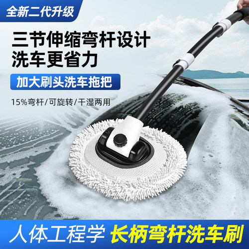 汽车刷子洗车拖把除尘擦车神器