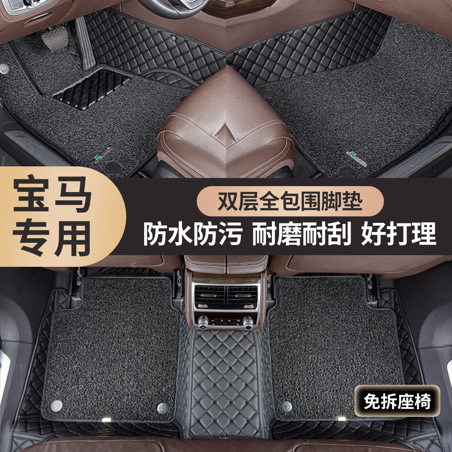 御马汽车脚垫适用宝马i35系 530li 525li 320 iX35 M4全包围脚垫