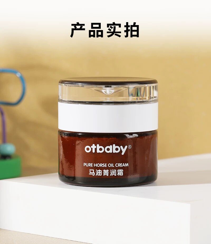 otbaby马油箐润霜宝宝保湿面霜婴幼儿滋润补水新生儿护肤霜50g