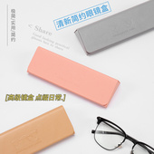 近视眼镜盒男生学生高档防压便携抗压女收纳包男款 高级感眼睛盒子