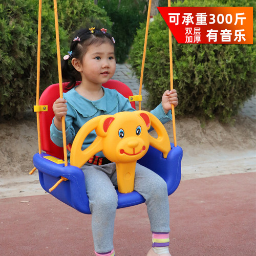 翌童儿童户外秋千室内荡椅子