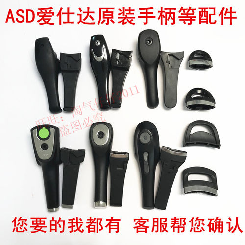 ASD爱仕达高压锅手把配件不锈钢