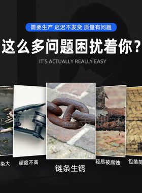 304不锈钢直板滚子链条3分C06B 4分C08B 5分C10A 6分C12A 1寸C16A