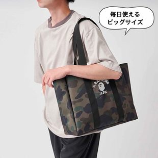 日本10月刊雜志附錄潮牌大容量防水休閑百搭單肩手提托特包大容量