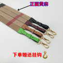 黄麻配牛皮包包改造斜挎肩带38mm牛津提花带50mm可调单肩挂钩背带