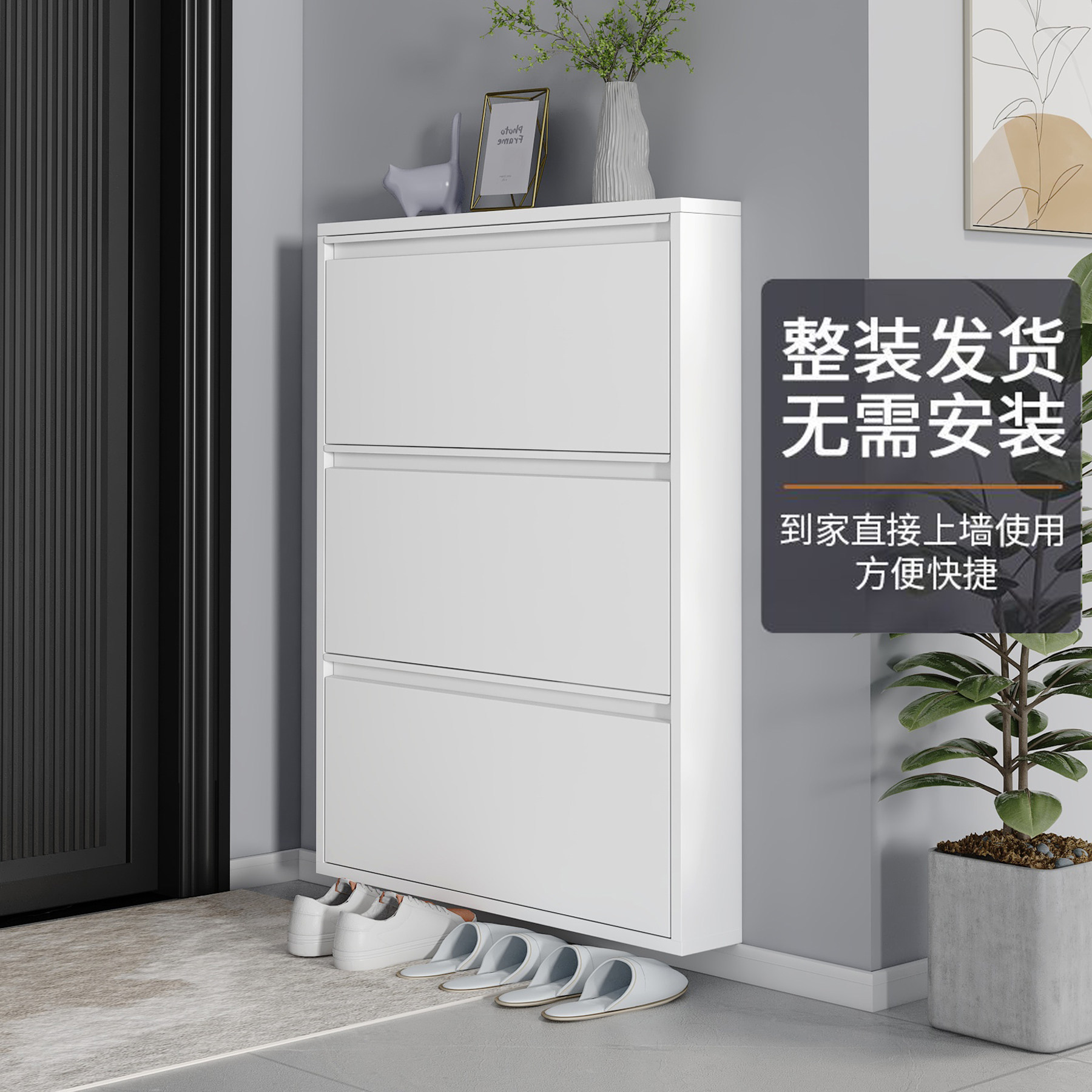 超薄钢制翻斗鞋柜12CM家用室内入户门口靠墙极窄款玄关储物小鞋柜