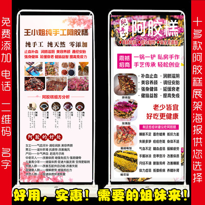 纯手工美思康宸湿茶微商地推海报