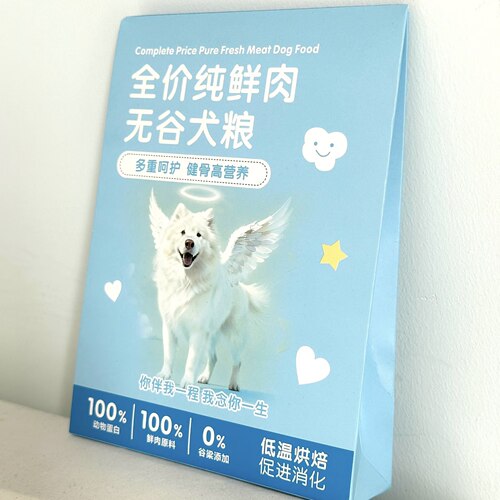 宠物祭祀殡葬祈福用品狗狗猫咪去世立体纸扎狗粮