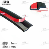 三元 乙丙发泡半圆空心大D小D密封条橡胶密封防撞隔音自粘海绵条