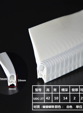 U型带翅橡胶卡条 压条防撞减震粉尘密封包边条 F型h型汽车风电用