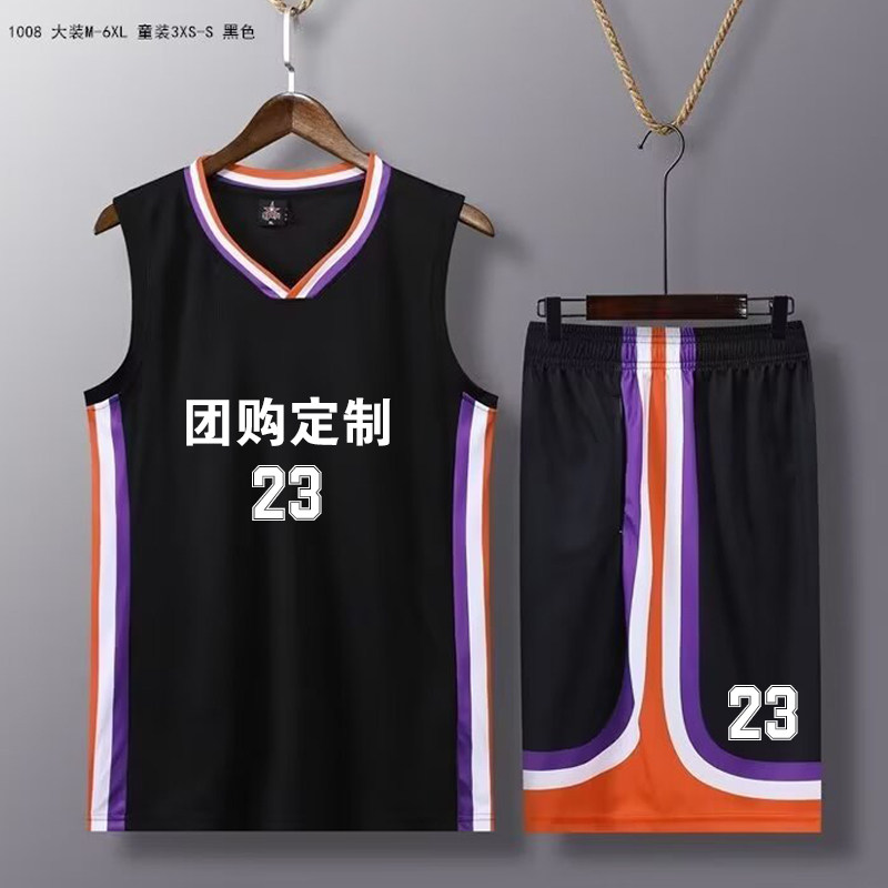 篮球服男定制套装儿童球衣潮新款大学生比赛训练运动队服美式DIY