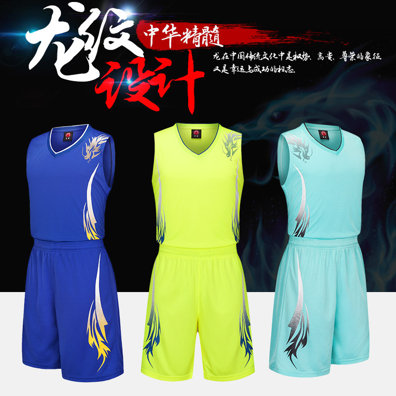 篮球服套装男定制夏季训练营队服比赛运动背心小孩女儿童球衣印字