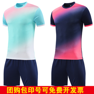 儿童成人足球服套装男童训练服小学生足球比赛队服女童运动服定制