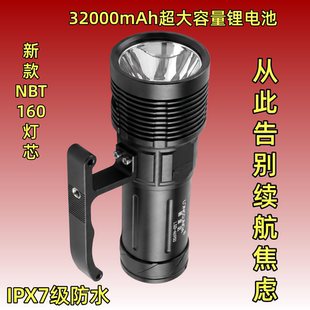 新款46950手电160nbt王炸灯珠46950电池强光远射远泛一体大光柱