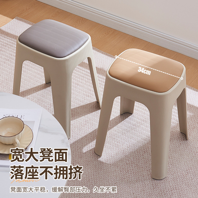 塑料凳子加厚家用奶油风软包圆凳