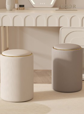 轻奢梳妆凳家用梳妆台椅子美容美甲奶油风卧室化妆凳子可储物圆凳