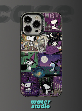 史努比可爱卡通紫色塔罗适用苹果15promax小众iPhone16防摔nova13小米15pro华为P70红米k60一加13T手机壳OPPO