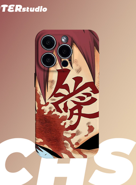 动漫火影忍者我爱罗适用苹果17promax菲林iphone16pro小米15红米k80华为p70一加ace3手机壳OPPO二合一reno13