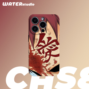 动漫火影忍者我爱罗适用苹果17promax菲林iphone16pro小米15红米k80华为p70一加ace3手机壳OPPO二合一reno13