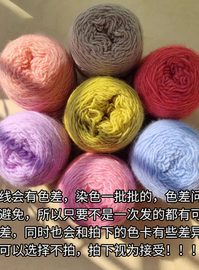 钩织帽子围巾线棒针中粗线松鼠绒