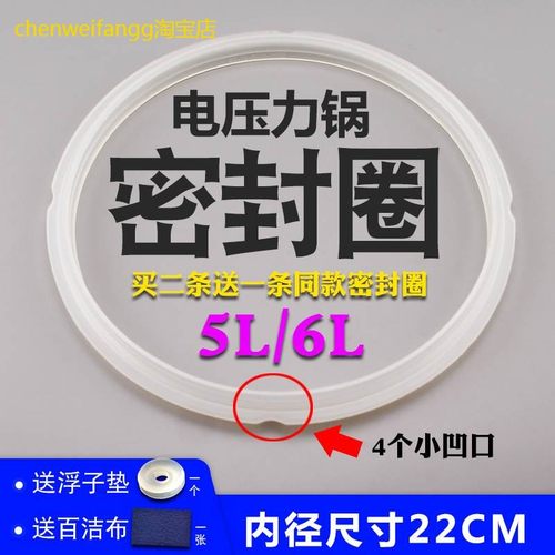 适用美的老款5/6L电压力锅MTPCH60G密封圈LS50F/PCH608/CH60G/PCJ