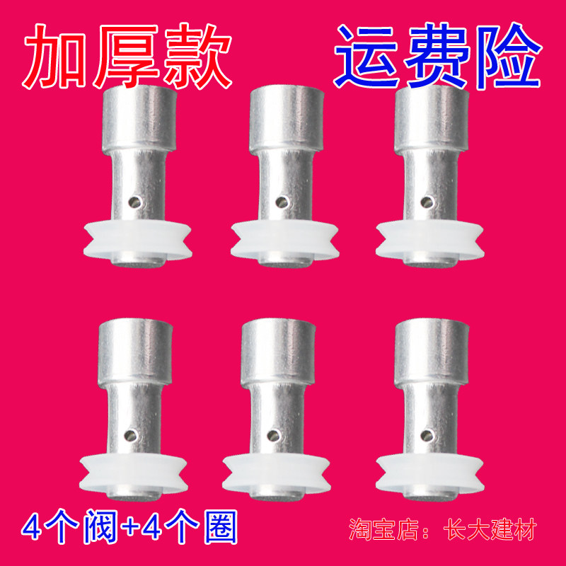 阿迪锅电压力锅高压锅浮子阀胶圈排气阀安全阀通用止开排气阀配件