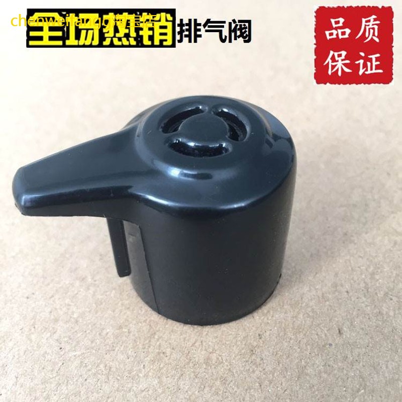 美的电压力锅12PCH503A MY-12CH502A限压阀12CS402A配件排气阀