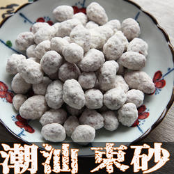 广东汕头潮汕特产束砂仙城束砂糖花生糖霜粘雪花伴手礼零食小吃