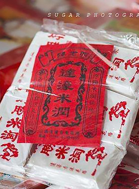 广东特产小吃柔软手工零食潮汕