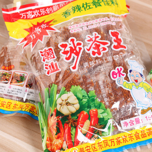 广东正潮汕宗沙茶粉面沙茶火锅底料商用调味料沙爹粉炒菜炒饭调料