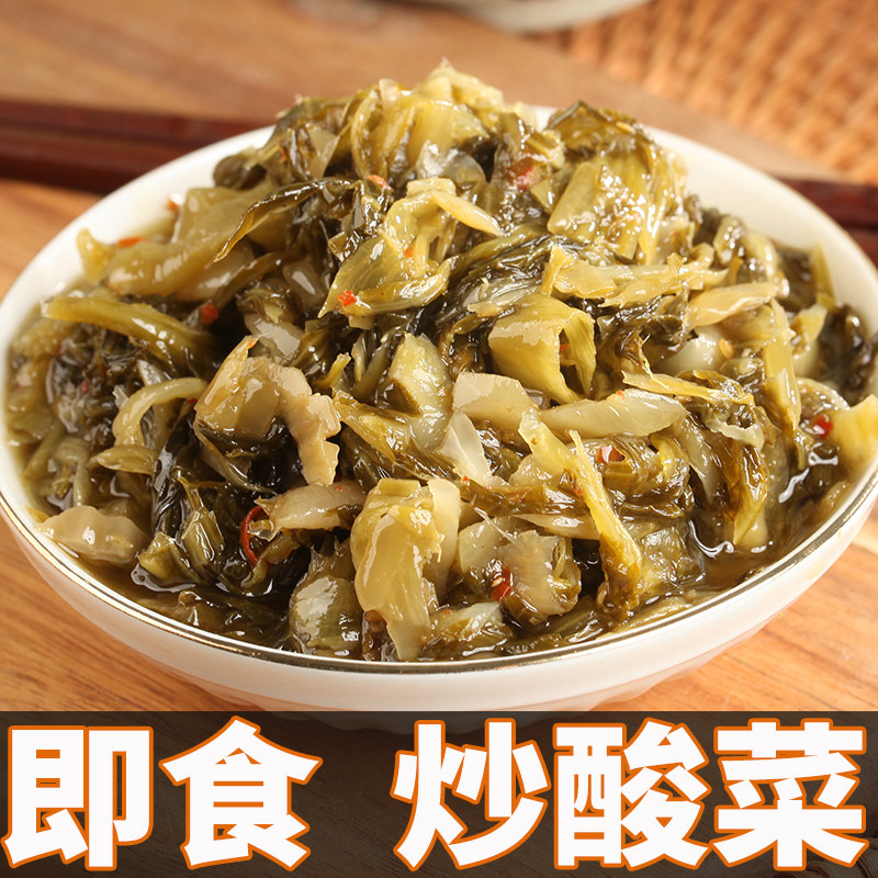 潮汕炒酸菜即食拌饭咸菜开味下饭菜开胃菜瓶装商用神器小菜酱菜